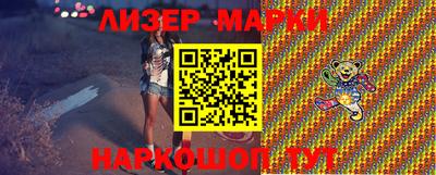 синтетический гашиш Апрелевка