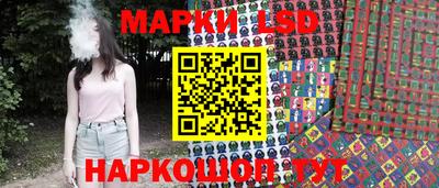 мескалин Кандалакша