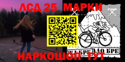 не бодяженный Апшеронск