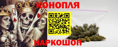 синтетический гашиш Апрелевка