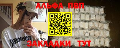 молекула духа Камышлов