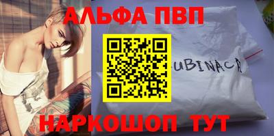 МДМА Канаш