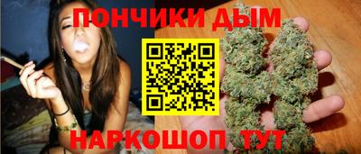 синтетический гашиш Апрелевка