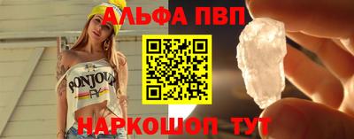 мескалин Кандалакша