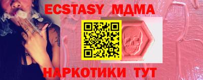 молекула духа Камышлов