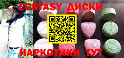 не бодяженный Апшеронск