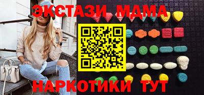 молекула духа Камышлов