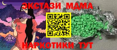 молекула духа Камышлов