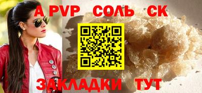 МДМА Канаш