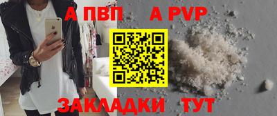 мескалин Кандалакша