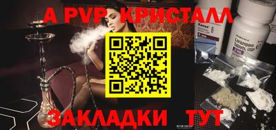 молекула духа Камышлов