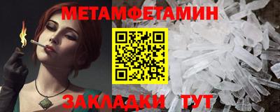 мескалин Кандалакша