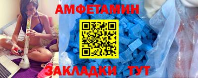 молекула духа Камышлов