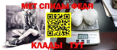 мескалин Кандалакша