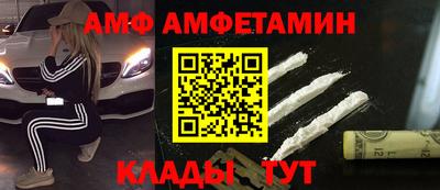 молекула духа Камышлов