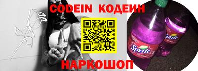 молекула духа Камышлов