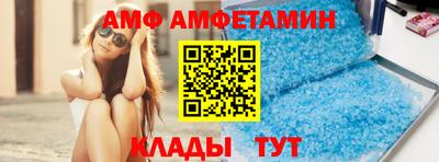 мескалин Кандалакша