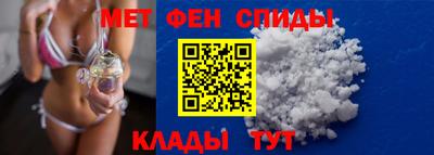 мескалин Кандалакша