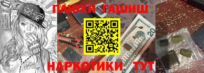молекула духа Камышлов