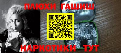 герыч Аргун