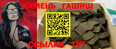 герыч Аргун