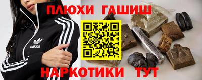 молекула духа Камышлов