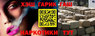 мескалин Кандалакша