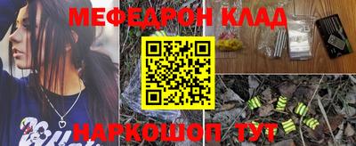 мескалин Кандалакша