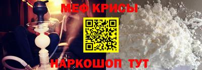 молекула духа Камышлов