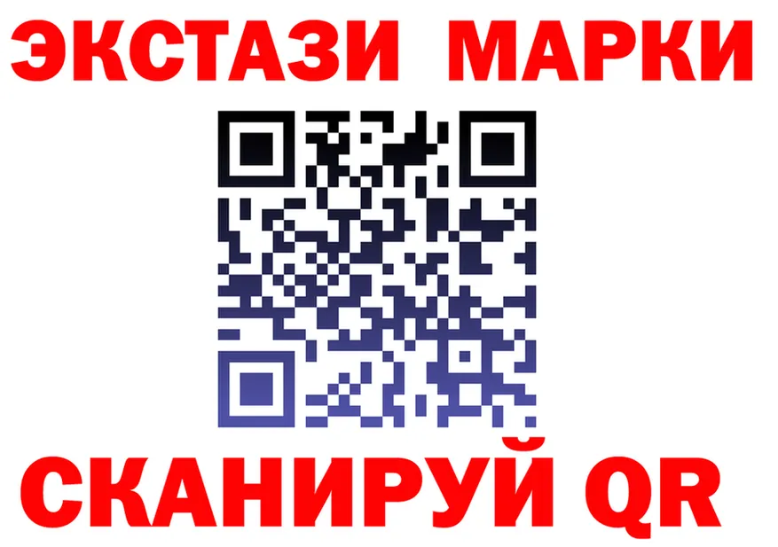 Наркотические марки 1500мкг ТОР shop omg Нерюнгри