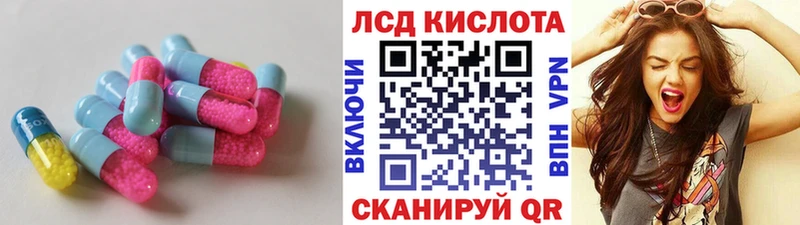 ЛСД экстази ecstasy  где купить наркоту  MEGA ссылка  Нерюнгри 