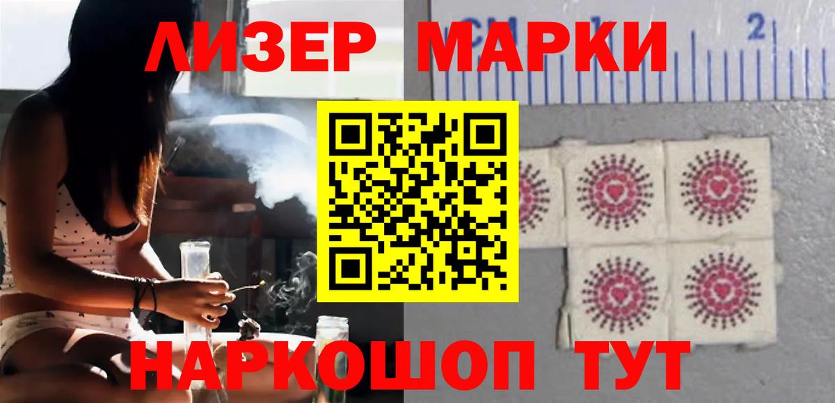 ЛСД экстази ecstasy Нерюнгри