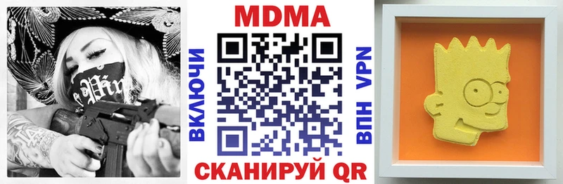 МДМА VHQ  Нерюнгри 