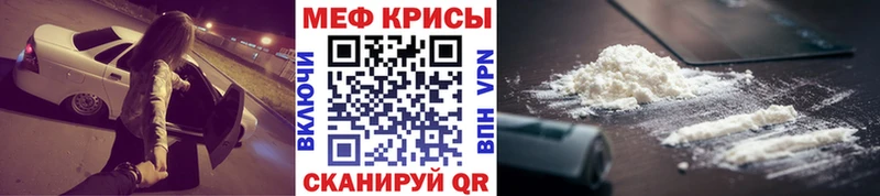как найти   Нерюнгри  Мефедрон VHQ 