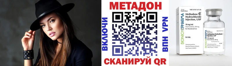 кракен как зайти darknet состав Нерюнгри Метадон белоснежный как найти закладки