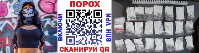 Метамфетамин пудра  наркошоп  Нерюнгри 
