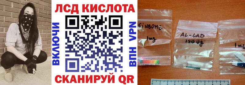 Марки NBOMe 1,8мг  Нерюнгри 