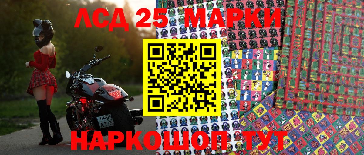 Марки N-bome 1,8мг  Марки NBOMe  Нерюнгри 