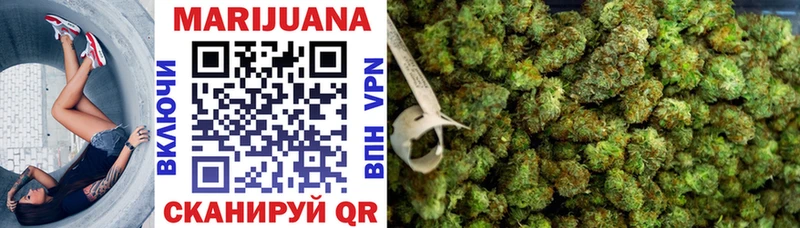 Шишки марихуана OG Kush Нерюнгри
