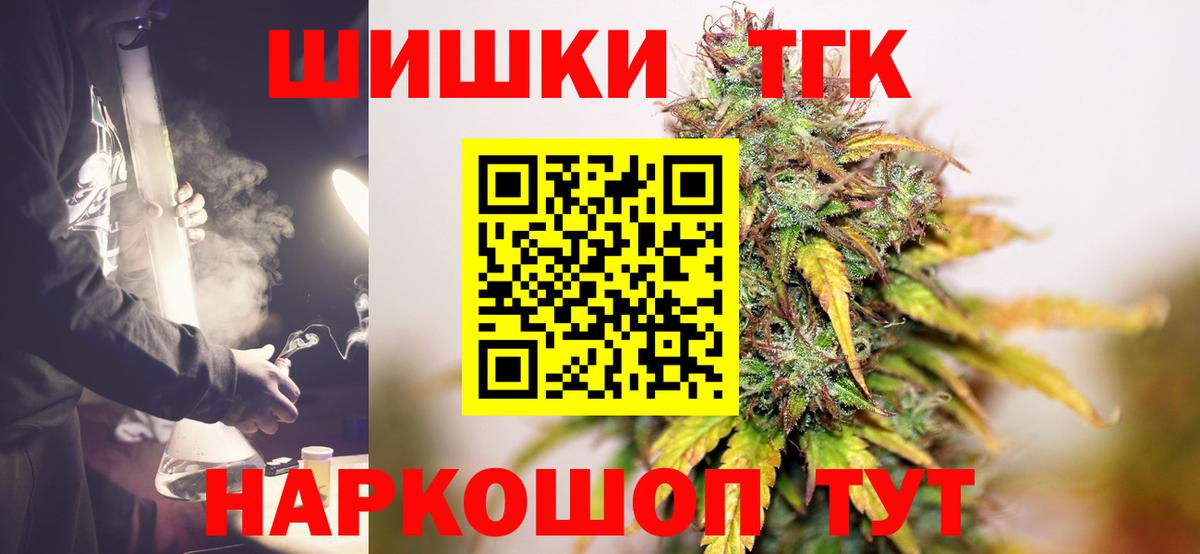 МАРИХУАНА White Widow  Нерюнгри  Бошки Шишки Ganja  Канабис AK-47 