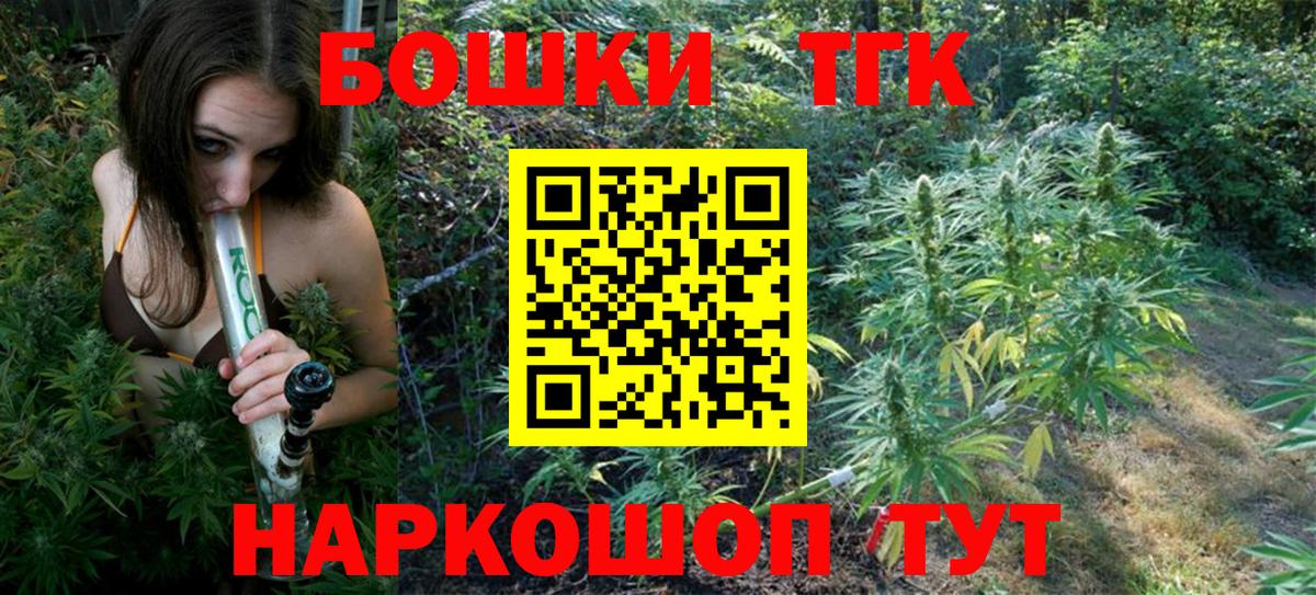 Бошки марихуана планчик  Бошки марихуана SATIVA & INDICA  Нерюнгри  Вход с VPN 