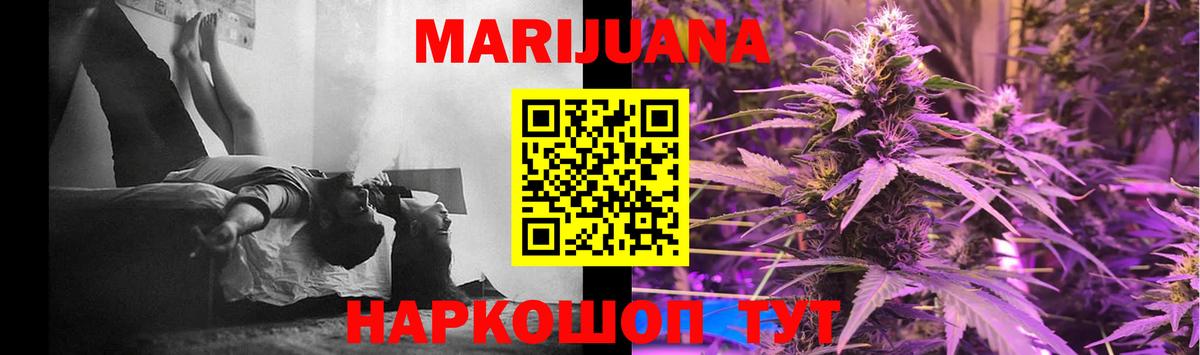 МАРИХУАНА LSD WEED Нерюнгри
